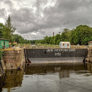 Петровский док в Кронштадте