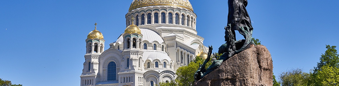 Кронштадт